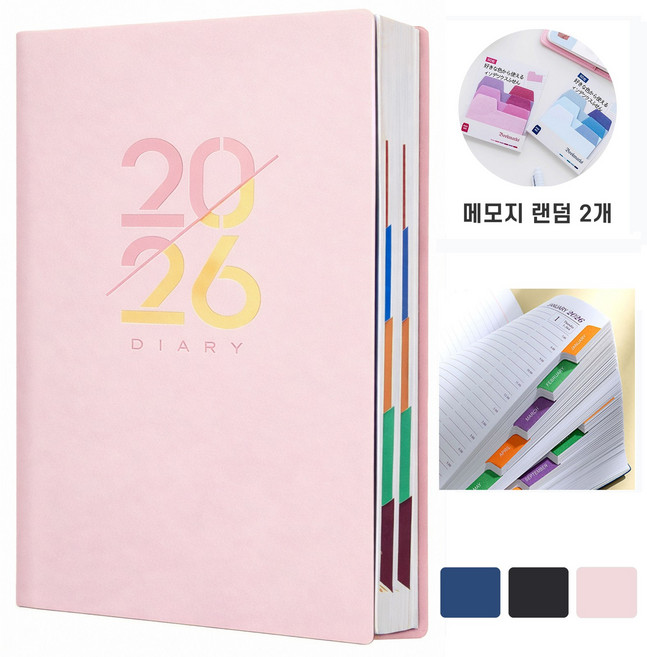 VEXLORA 2026 가죽 날짜형 데일리 다이어리 A5 회사 업무용 노트 스케줄북 휴대용 기록 노트, 1개, 핑크