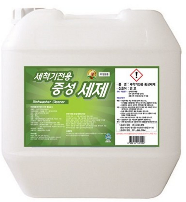 업소용식기세척기 전용 세제 린스 중성 친환경 분말 오븐크리너 스케일제거제, 4오븐그리너, 1개