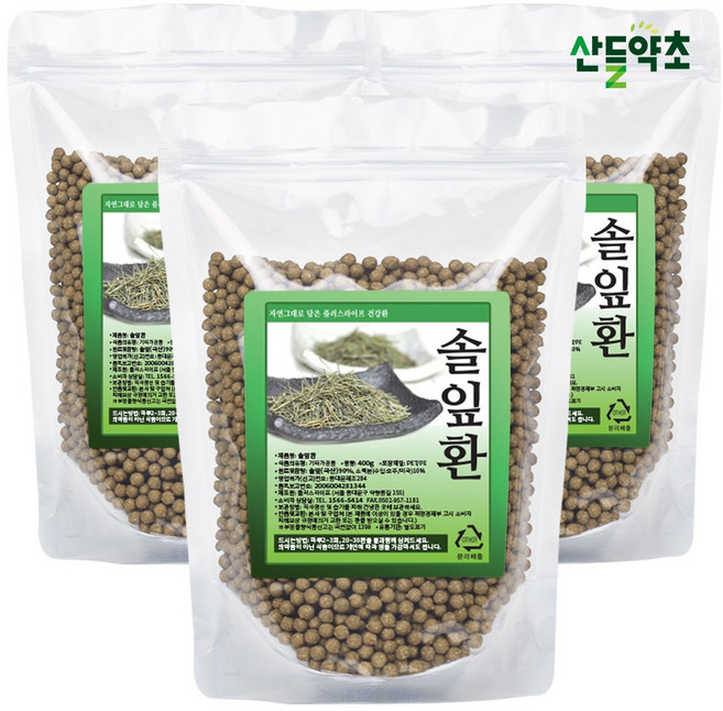국내산 솔잎환 400g 국산 자연 그대로 푸른 소나무잎환, 3개