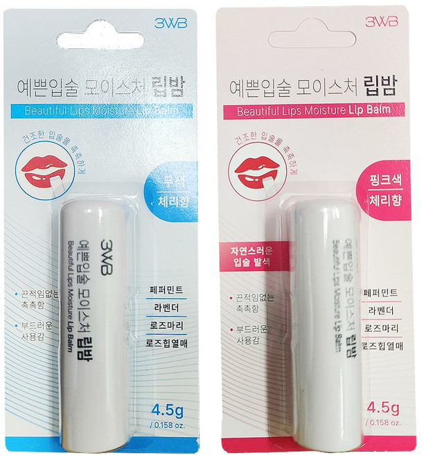 예쁜입술 모이스춰 립밤 립케어 보습 에센스, 1개, 무색, 4.5g