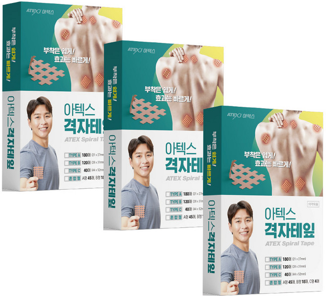 아텍스 격자테잎 혼합형, 67매, 3개