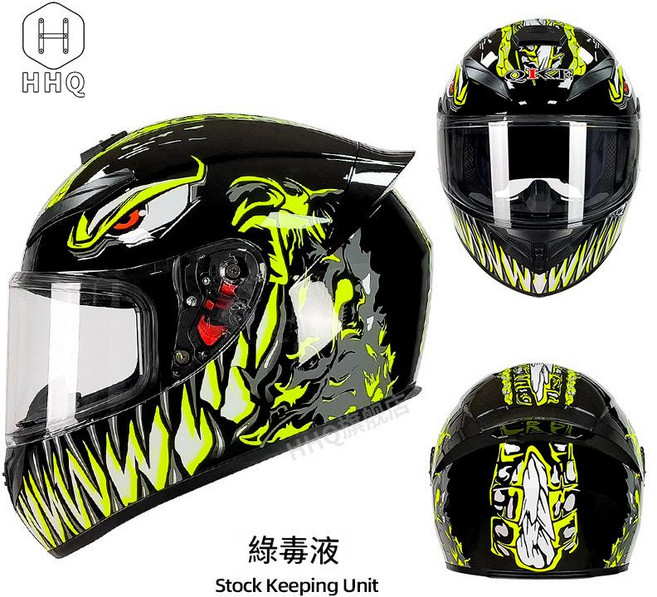 QKE 騎士全罩式機車安全帽, 黃色毒液 透鏡