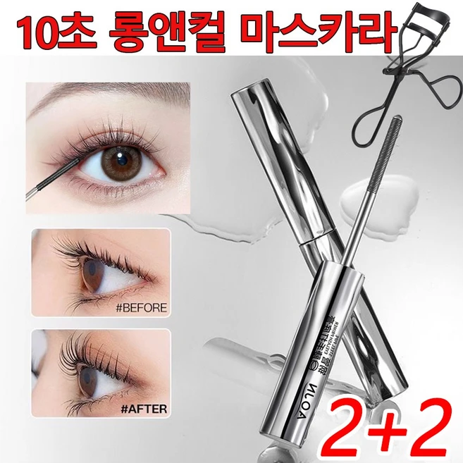 [빠른 출고] 마스카라 속눈썹영양제 볼퓸과 컬링을 동시 자연스러운 롱래쉬 강력한 고정격의 마스카라 픽서 2개 블랙, 4개 - 쿠팡
