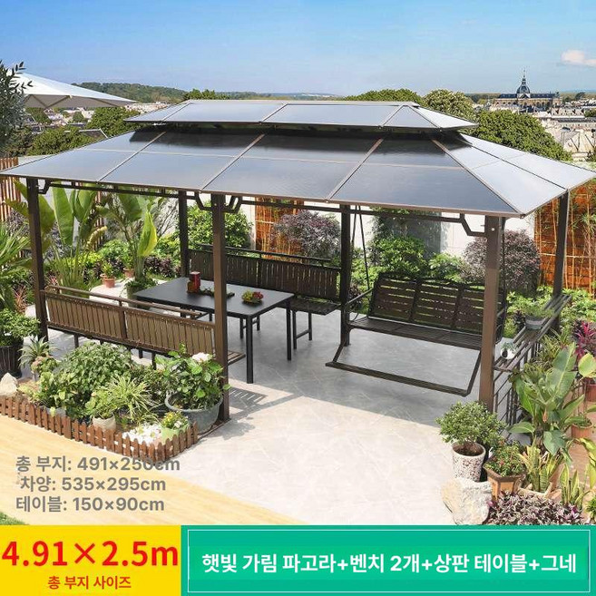 로즈포레 체류형쉼터 농촌체류형쉼터10평 쉼터 정자 옥상정자 조립식정자 정자가격 사각정자, 5.35x3m 정자+2면 탁자+3인용