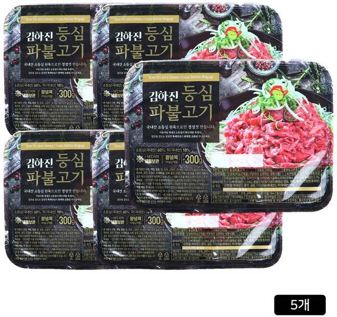 [홈쇼핑] 김하진 국내산 등심 파불고기, 5개, 300g