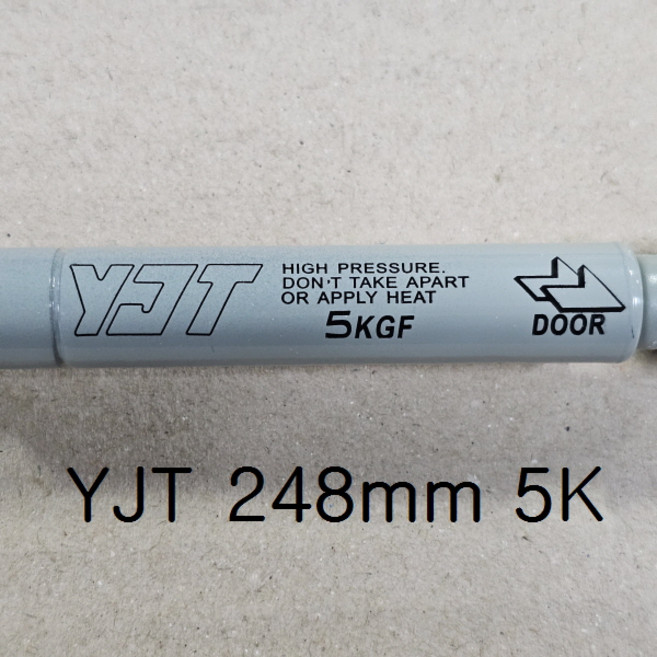 하먼쇼핑 YJT 유정쇼바 248mm 5Kg 씽크대 가스쇼바 유압쇼바 브라켓 분리형 가구쇼바 유정쇼바 국산 HM, 1개, 248-5kg