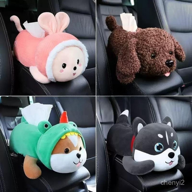 자동차 휴지 상자 티슈케이스 인형 콘솔 박스 팔걸이 용품 장식 05.E 1개, 11.K × 1개