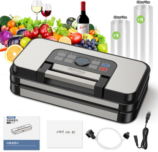 메이든 스마트 가정용 진공포장기 VS8001롤팩 20cm*3m + 28cm*3m세트 진공호스 1개 전원 케이블 1개, VS8001