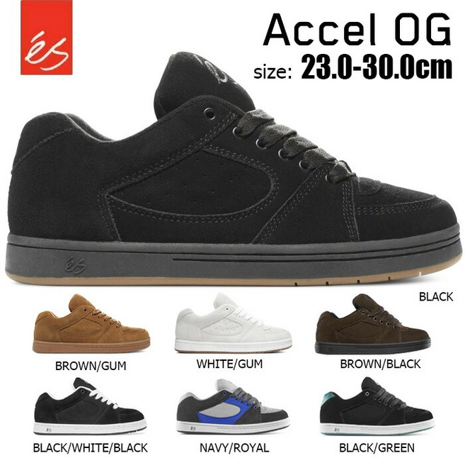 ES 이에스 ACCEL OG 스니커즈 스케이트 보드화 남녀공용 (230-300mm)
