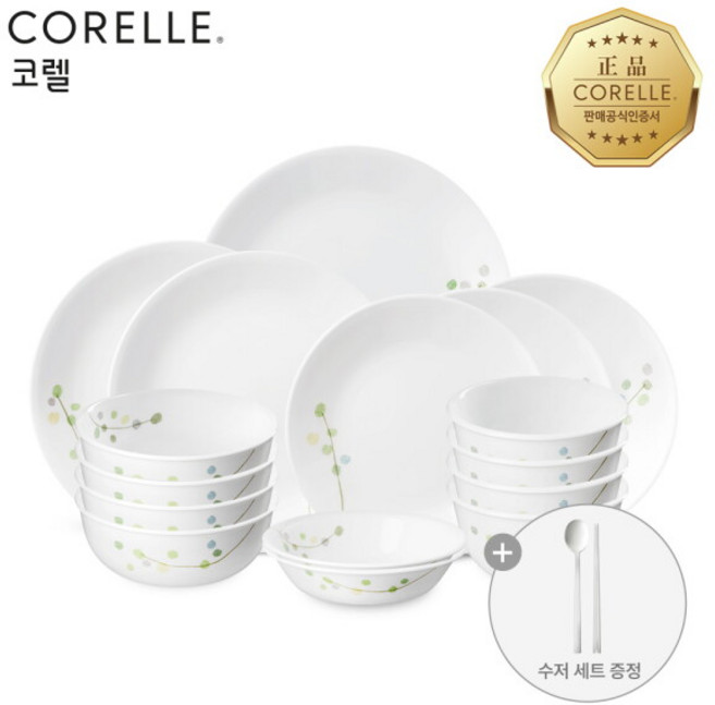 [코렐] [사은품 증정] 그린딜라이트 한국형 4인 16P 원형 홈세트, 1세트, 증정