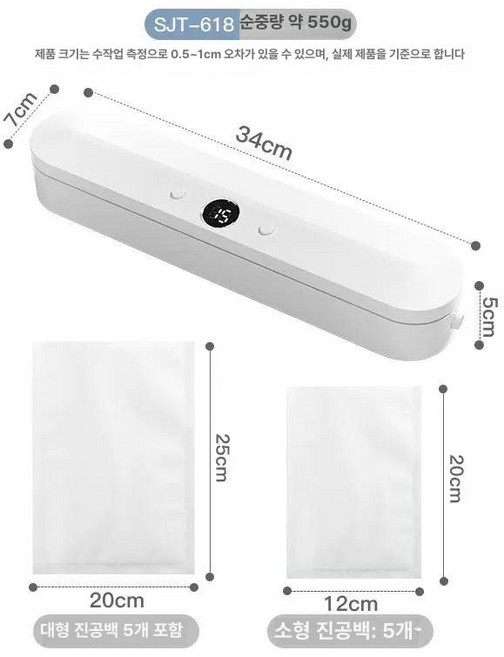 라미에이스 코팅기 JL3302 가정용, 기본 모델명/품번, 진공기 618 봉인 28cm