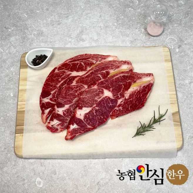 농협안심한우 구이용 1등급 한우 등심, 1개, 200g