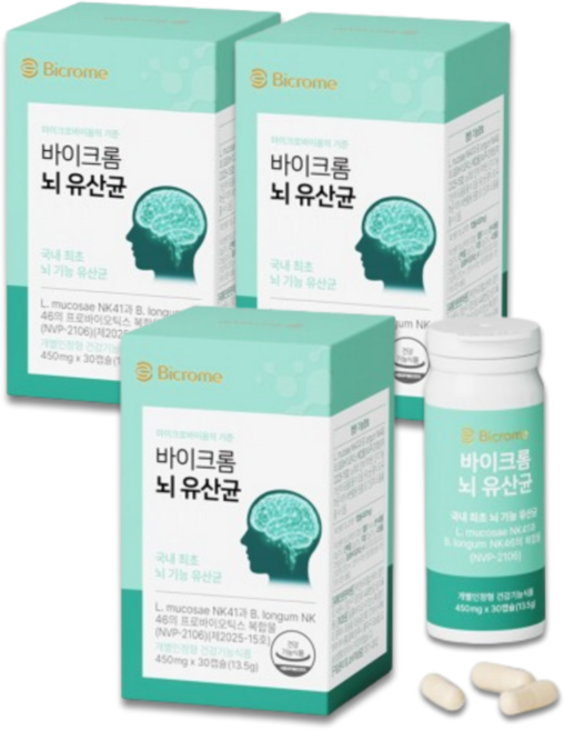 바이크롬 뇌 유산균 뇌와 장 듀얼 케어 NVP-2106 국내 최초 뇌 기능 유산균, 1세트, 90회분