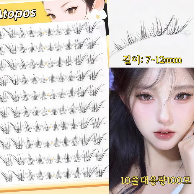 아토포스 노글루 속눈썹 여우 눈썹 7-12mm 자연스러운 데일리형 포시 아이래쉬 100모 대용량, 1개, 블랙