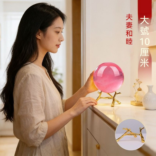 黃色水晶球 擺件 招財進寶 大號10厘米, 大號10釐米：搭配高級底座