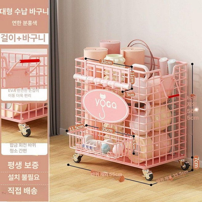 요가매트 보관함 운동기구 선반 정리함 수납 폼폴러, 대형 체리블라썸핑크, 1개