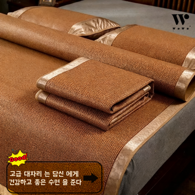 WoWo 내츄럴 쑥 고급대자리 돗자리 매트, 대나무 매트+베개 커버 세트