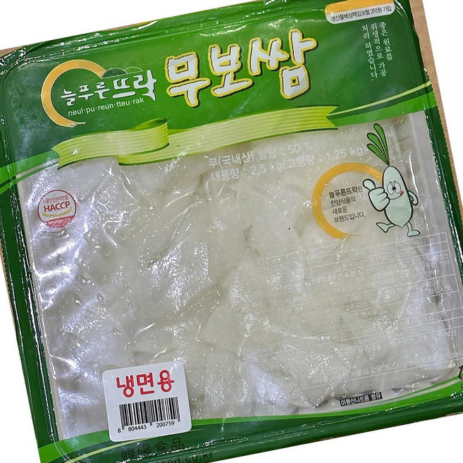 한양 백쌈무채 냉장 냉면용 2.8K 쌈무 냉면 냉장 업소용, 4개, 2.8kg