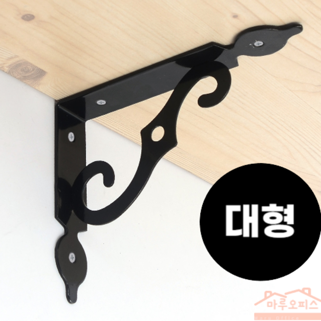 다시 ALL 벽선반 고정받침대 스텐선반받침대, 대, 단일, 1개