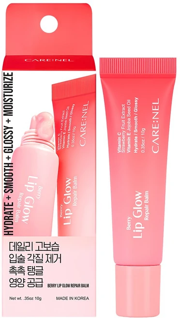 까레넬 베리 립 글로우 리페어 밤 플럼핑 각질제거 립오일 고보습립밤 10g, 1개, 핑크/베리향 - 쿠팡