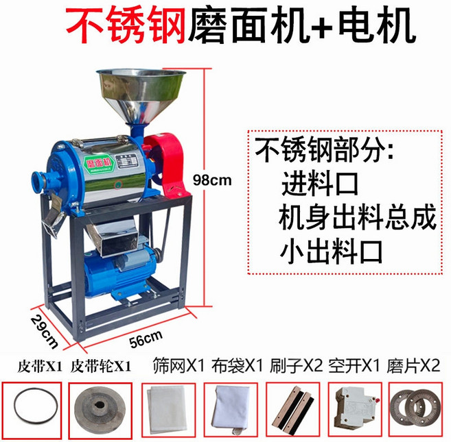 가래떡 뽑는 기계 쌀가루 찹쌀가루 명절 백설기 떡국떡 제조용 업소용 가정용 겸용 고성능