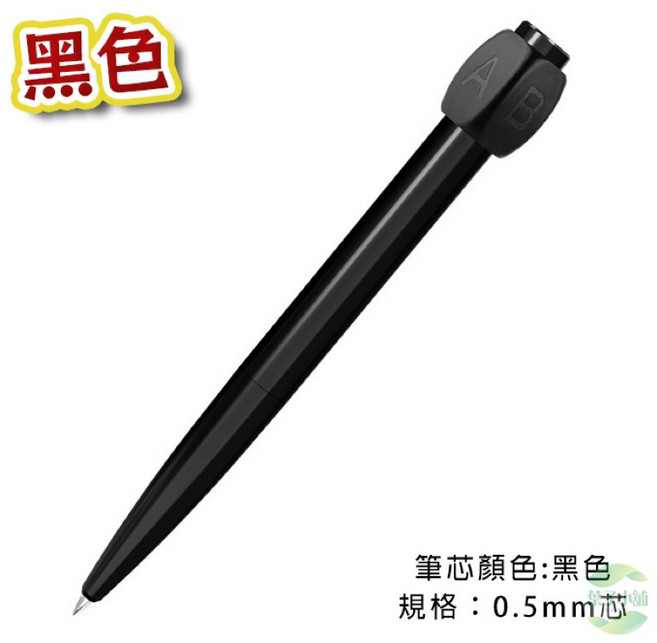 轉轉答案筆 中性筆 紓壓筆 文具, 1個, 黑色, 黑色