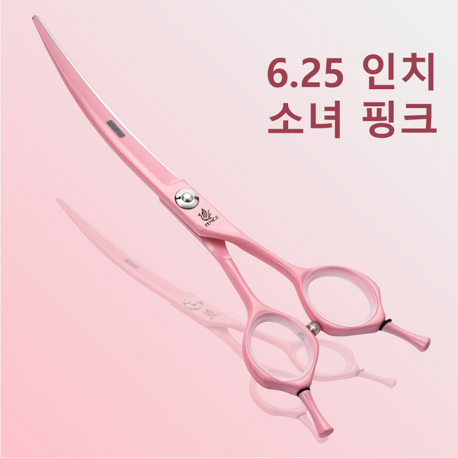 Fenice 애견 강아지 미용가위 전문 애완동물 굽은 가위 털 깎기 미용 커트 테디 귀빈 비숑 강아지 털 깎기 7인치 6.5인치, 1개, 6.5in 분홍색