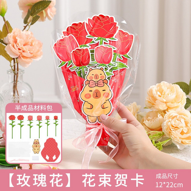 母親節 DIY花束賀卡 手作材料包, 1個, 花束賀卡 - 玫瑰花水豚, 玫瑰花水豚