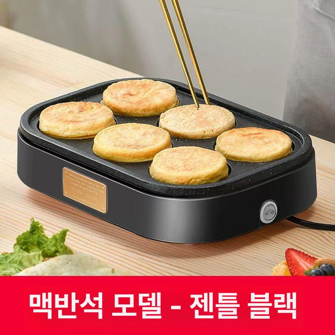 계란후라이 기계 토스트 계란틀 버거 원형 팬케이크, 마이판스톤 블랙