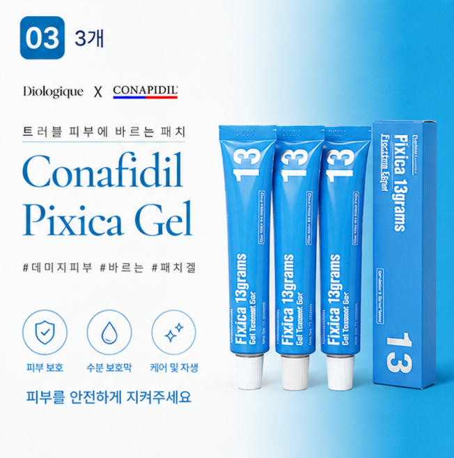 코나피딜 픽시카겔 픽시카 패치겔 재생겔, 3개, 1개입