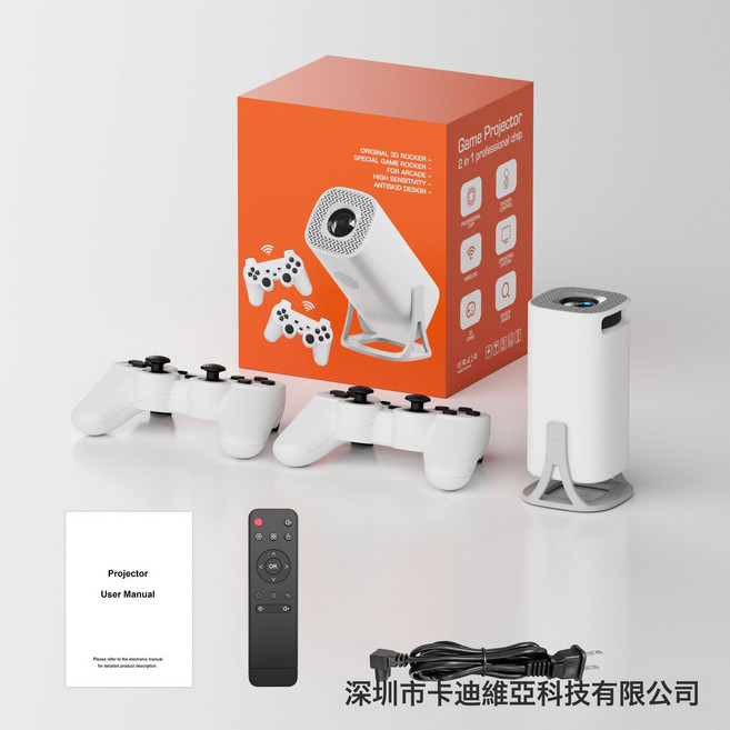 跨境新款遊戲版本便攜式投影儀S40 4K安卓13 WIFI高清家用遊戲機, S40 MAX海外安卓WIFI版本白色:美規