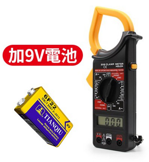 DT266 鉗形電流表 萬用電表 交直流電錶 帶蜂鳴, 1個, (DT266)鉗形表+電池-開發票