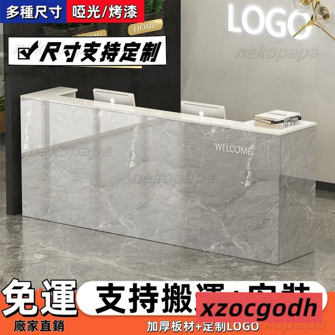 可上門安裝 前臺接待臺簡約現代美容院奶茶店服裝店店鋪烤漆收銀臺櫃臺吧臺桌臺 小型櫃檯 公司前臺, 爵士白配深木,140x60x100cm