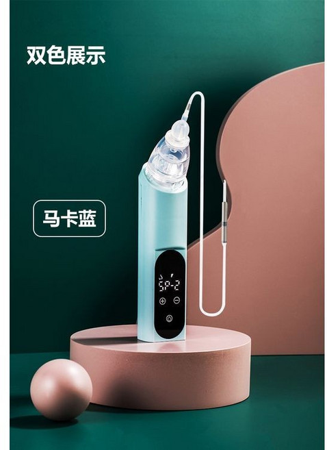 電動掏耳勺 挖耳神器 吸力大 兒童掏耳朵勺, 【馬卡藍】電動吸耳器, 1個