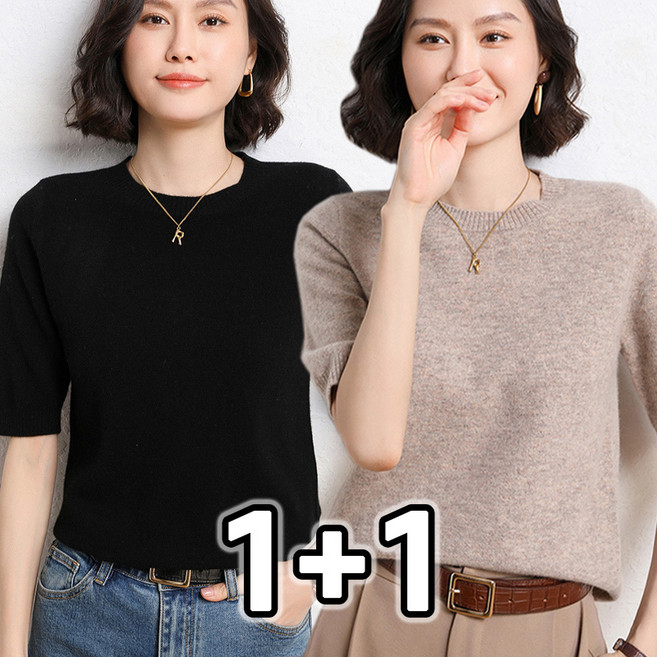 2장묶음 여름 여성 베이직 데일리 슬림핏 반팔 니트티 소프트 라운드 니트티셔츠 프리미엄원단 1+1