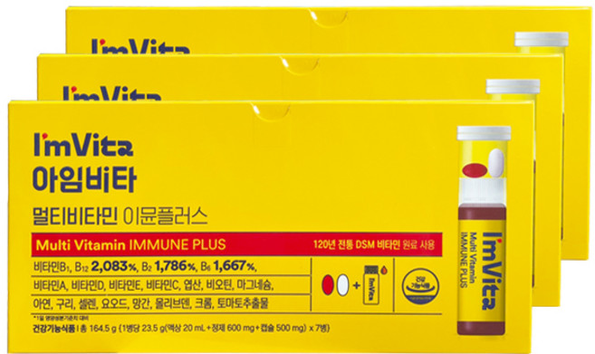 종근당건강 아임비타 멀티비타민 이뮨플러스 7개입, 7회분, 3박스
