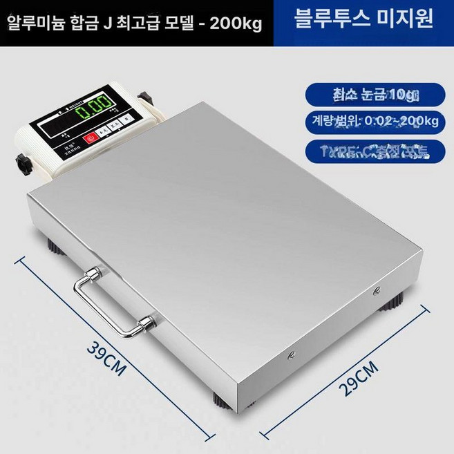 산업용 캐리어 저울 탄소강 크레인 측정기 공업용 수화물, 기본 모델명/품번, 무블루투스 200kg 최상급, 1kg