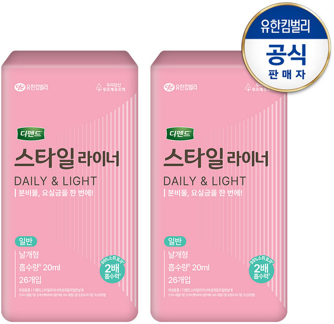 디펜드 스타일 데일리 라이너 일반 날개형 요실금 여성용 성인기저귀, 26매입, 2개