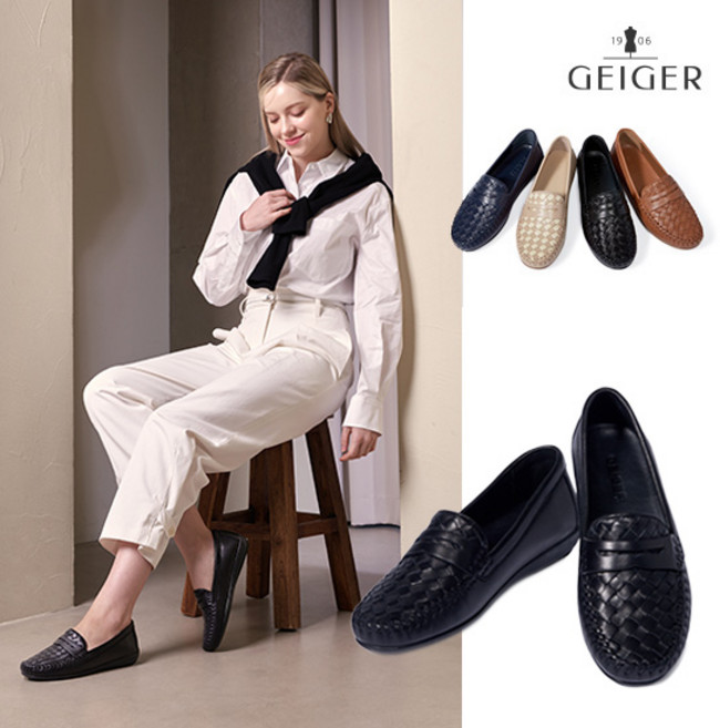 가이거 파우제 램펠 로퍼