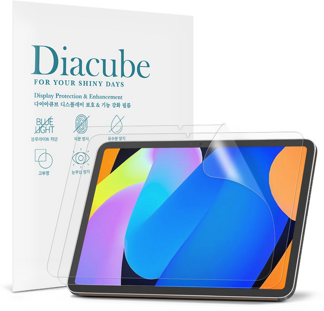 다이아큐브 레노버 샤오신패드 11(2025) 저반사 지문방지 항균 블루라이트차단 액정보호필름 2P 간편부착, 2개