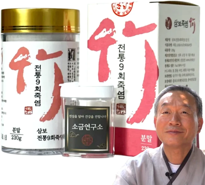 국내유일 무형문화재 제조 9번구운죽염 회죽염 분말, 230g, 1개 - 쿠팡
