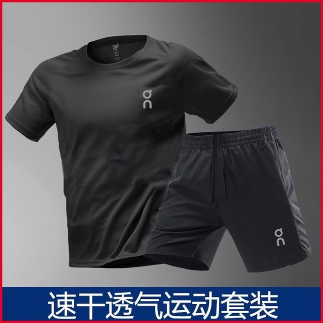 On 運動健身套裝 速乾透氣 排汗衫