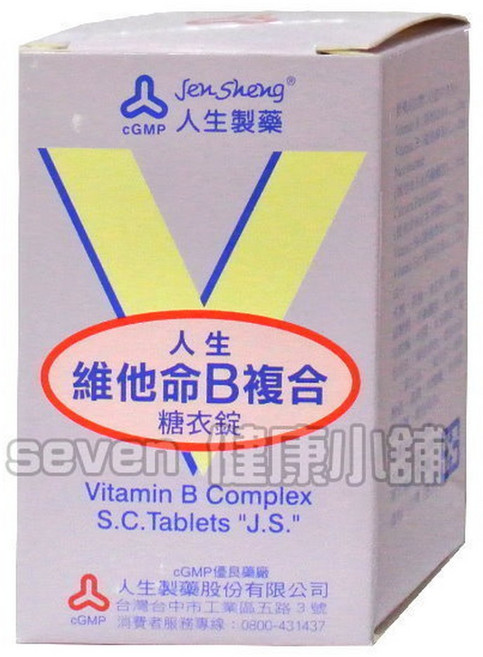 人生製藥 維他命B複合糖衣錠, 1個