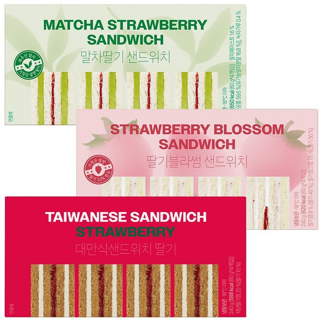 그로서리서울 시즌 한정 대만식 샌드위치 딸기 패키지(박스 당 4ea) 각, 3박스, 240g