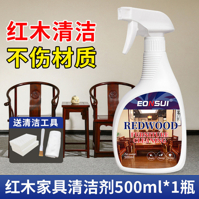 EONSUIS 紅木保養蜂蠟 500ml*2瓶 (英國品牌直營), 1個, 499ml