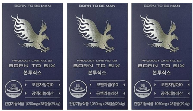 본투식스 내돈내산 후기 본투씩스 본식스 본투6 효능 효과 28캡슐 3개, 28정