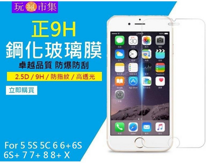 iPhone 14 Pro MAX PLUS 滿版鋼化玻璃保護貼, 1個, 加購手機掛繩(黑)