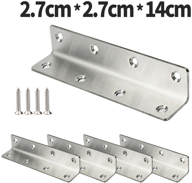 지붕공사 보강철물 경사 꺽쇠 앵글 가구 책상 씽크대 수리 경첩 스텐, 5개