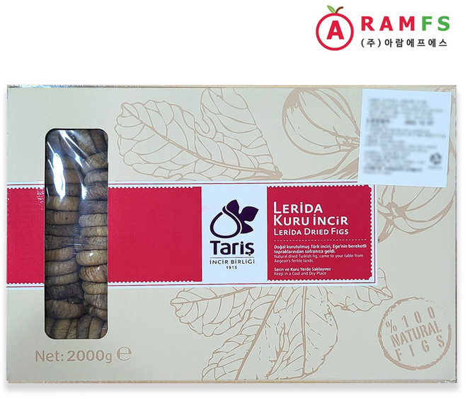 고미네 떡무화과 2kg 반건조 튀르키예, 1개