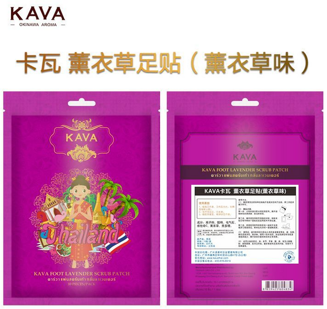KAVA 泰國卡瓦 足貼 排毒祛濕, 卡瓦薰衣草足貼1包, 1套